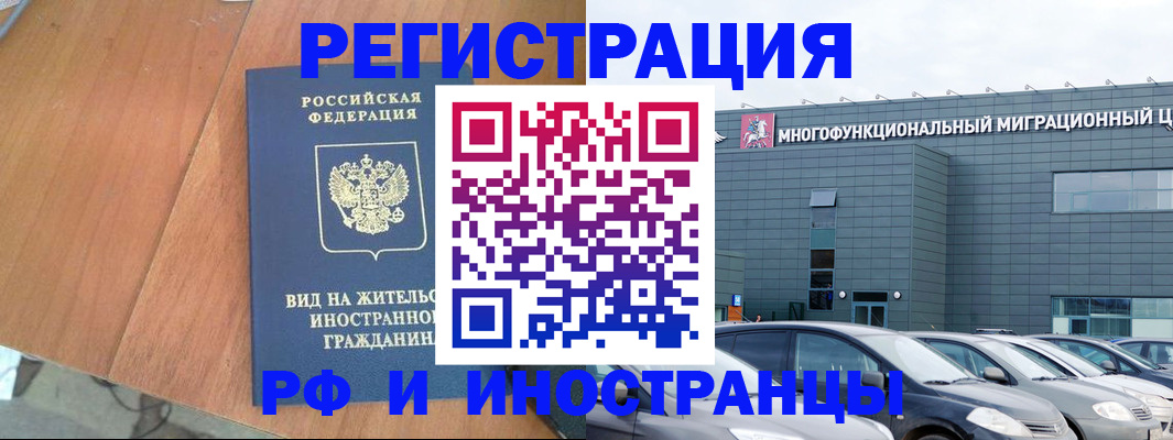 найти адрес прописки в Вольске