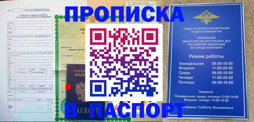 форма 3 в Вольске